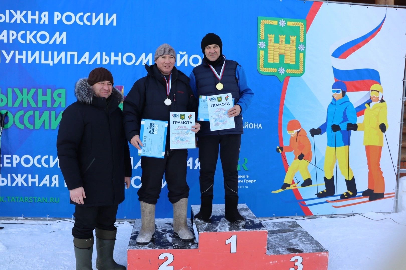 «Чаңгы юлы - 2024 ел». Ярыш нәтиҗәләре