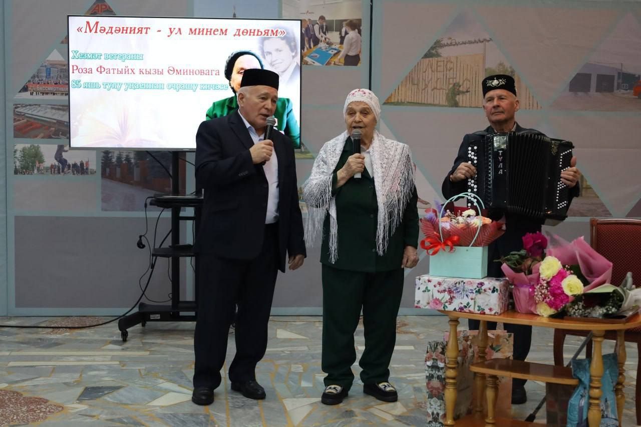 Юбилеең белән, Роза апа!