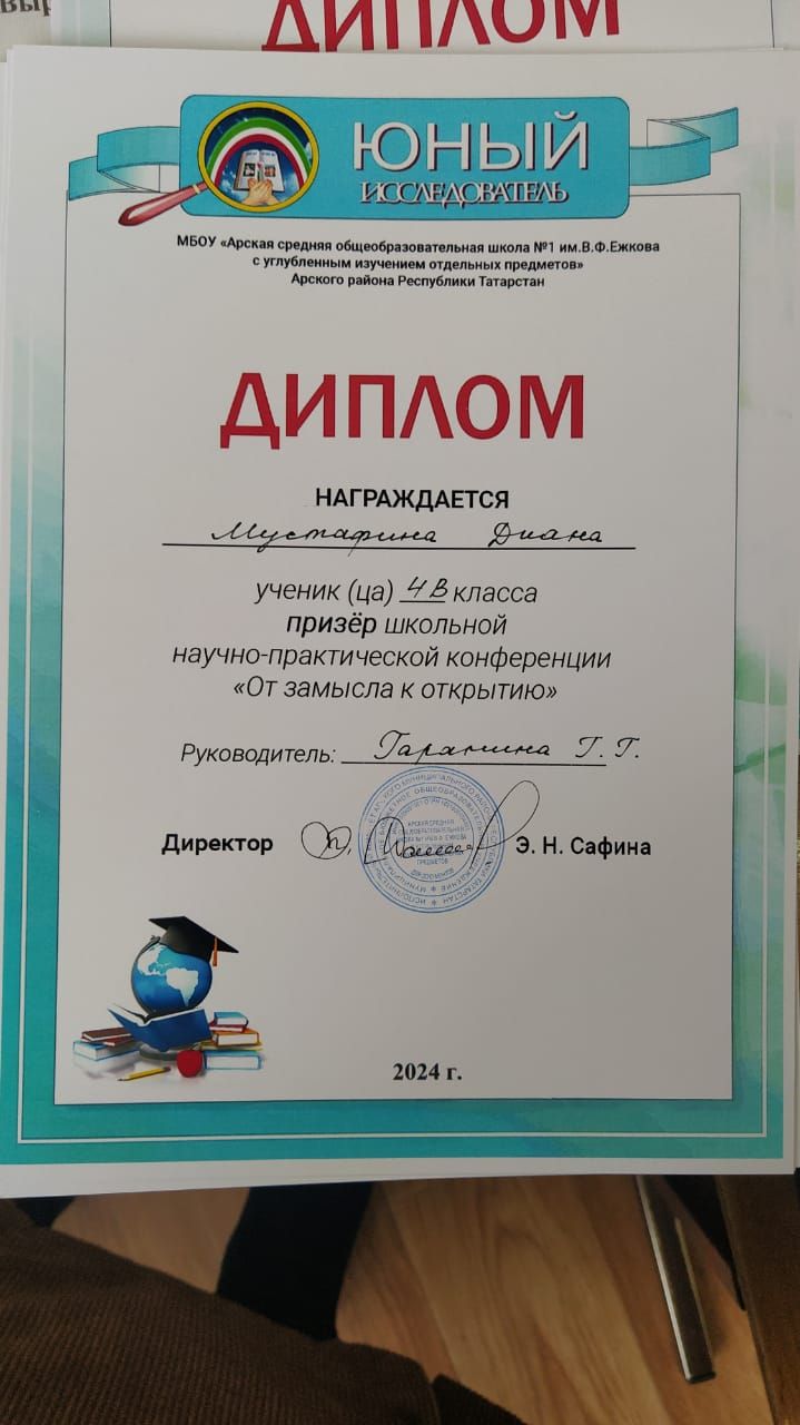 Балалар фәнни эш белән шөгыльләнә