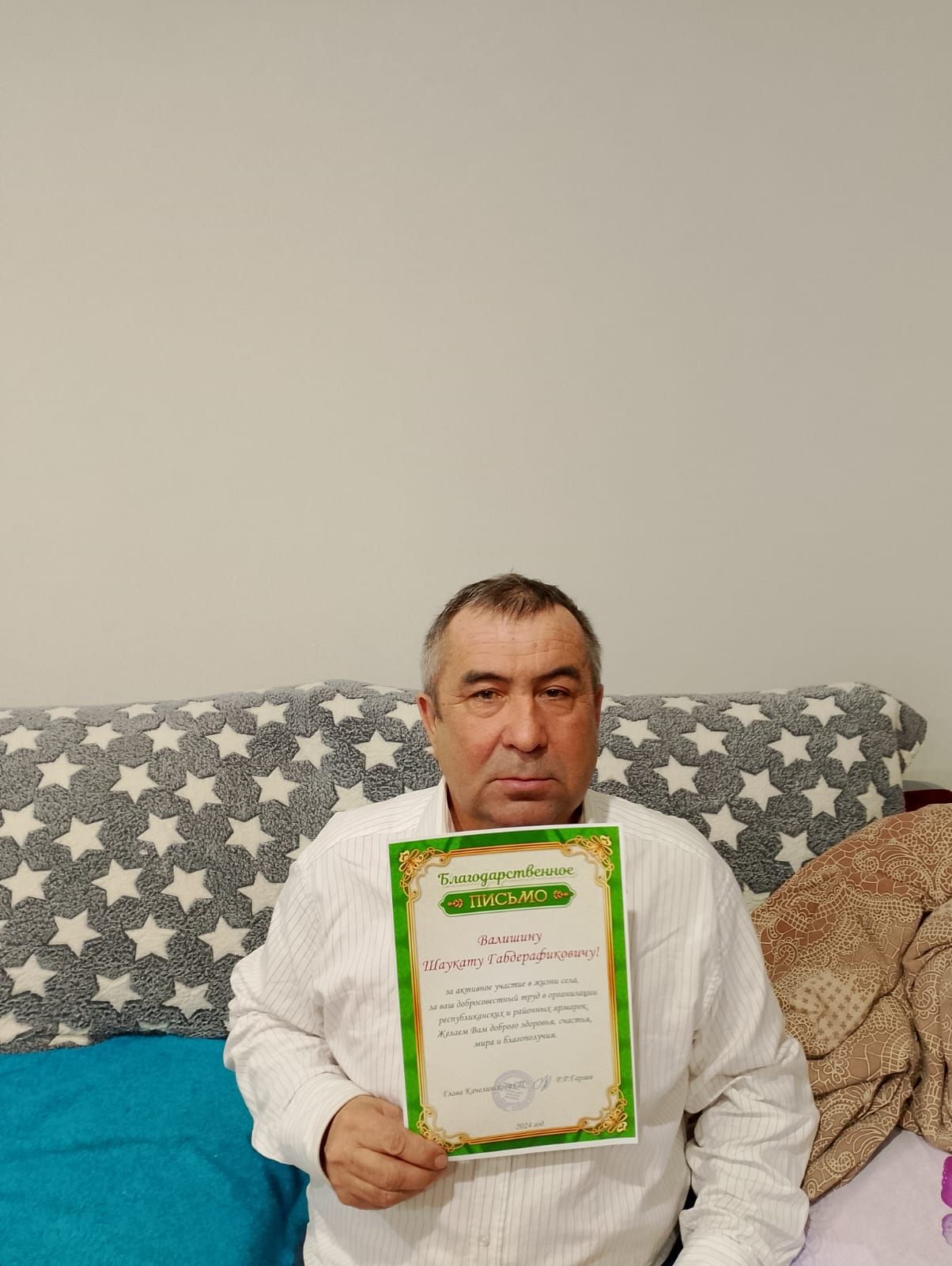 Кош җимлекләренә конкурс оештырдык