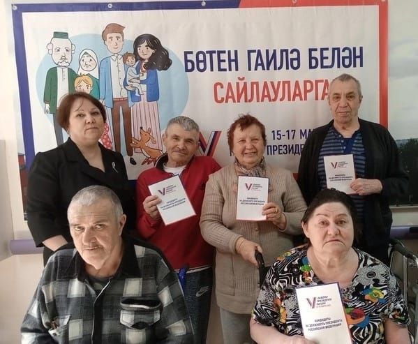 Сайлаулар оешкан төстә бара