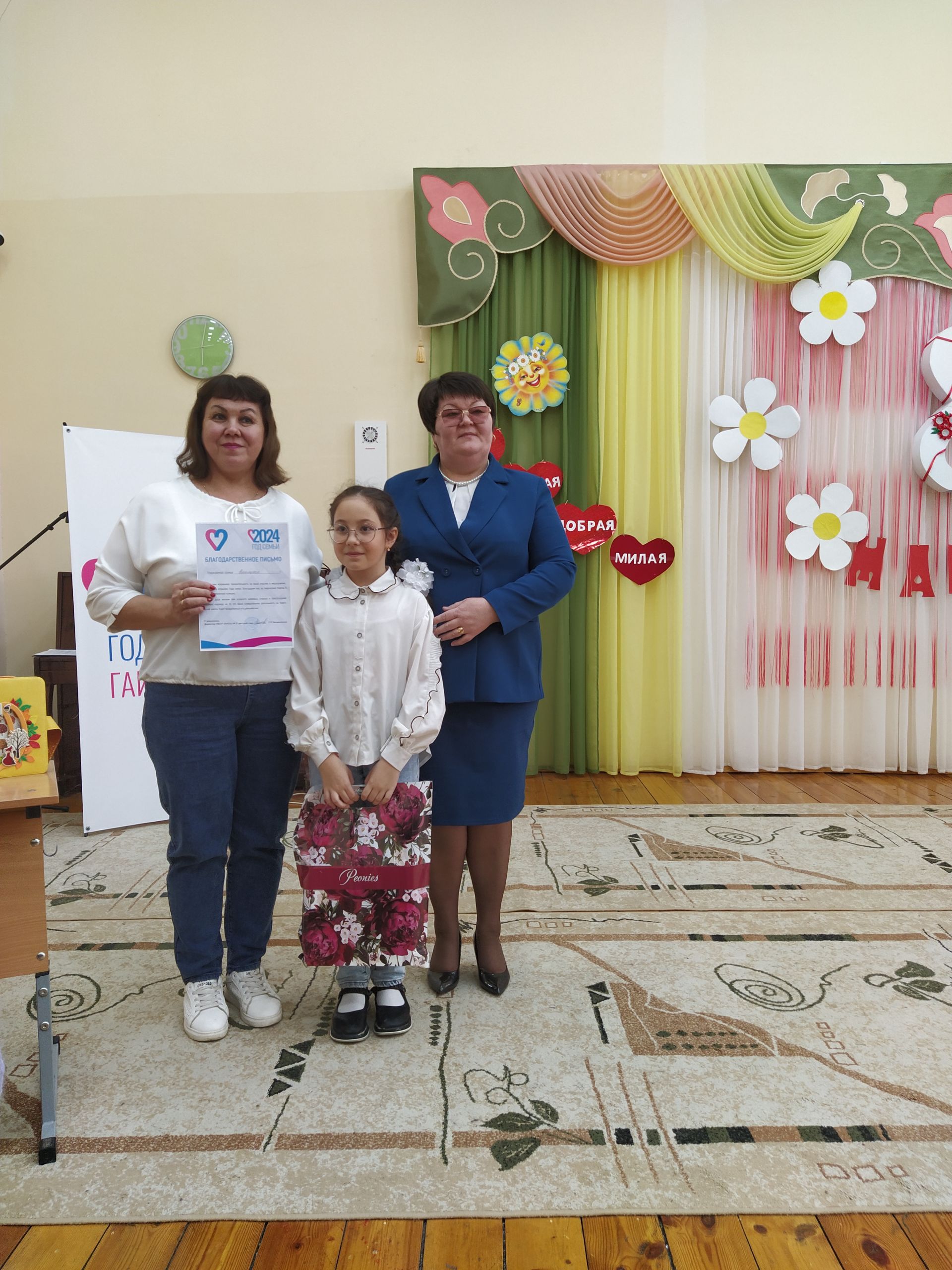 Арчаның 3нче мәктәбендә гаиләләр очрашты