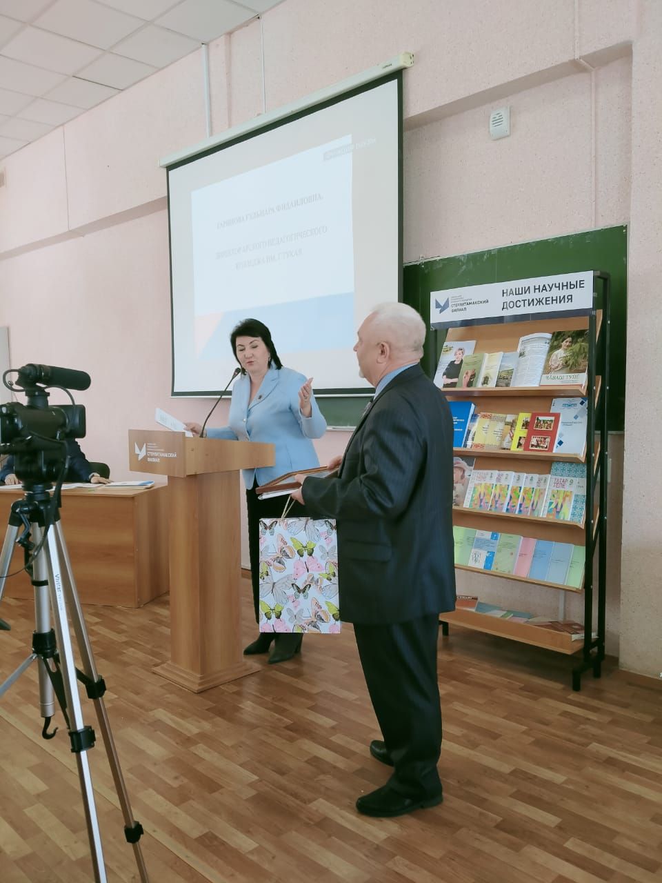 Арчалар Башкортстанга Стәрлетамак шәһәренә бардылар