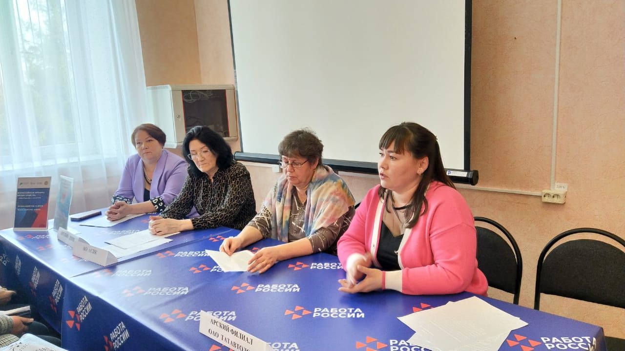 Арчада бүген хезмәт ярминкәсе булды
