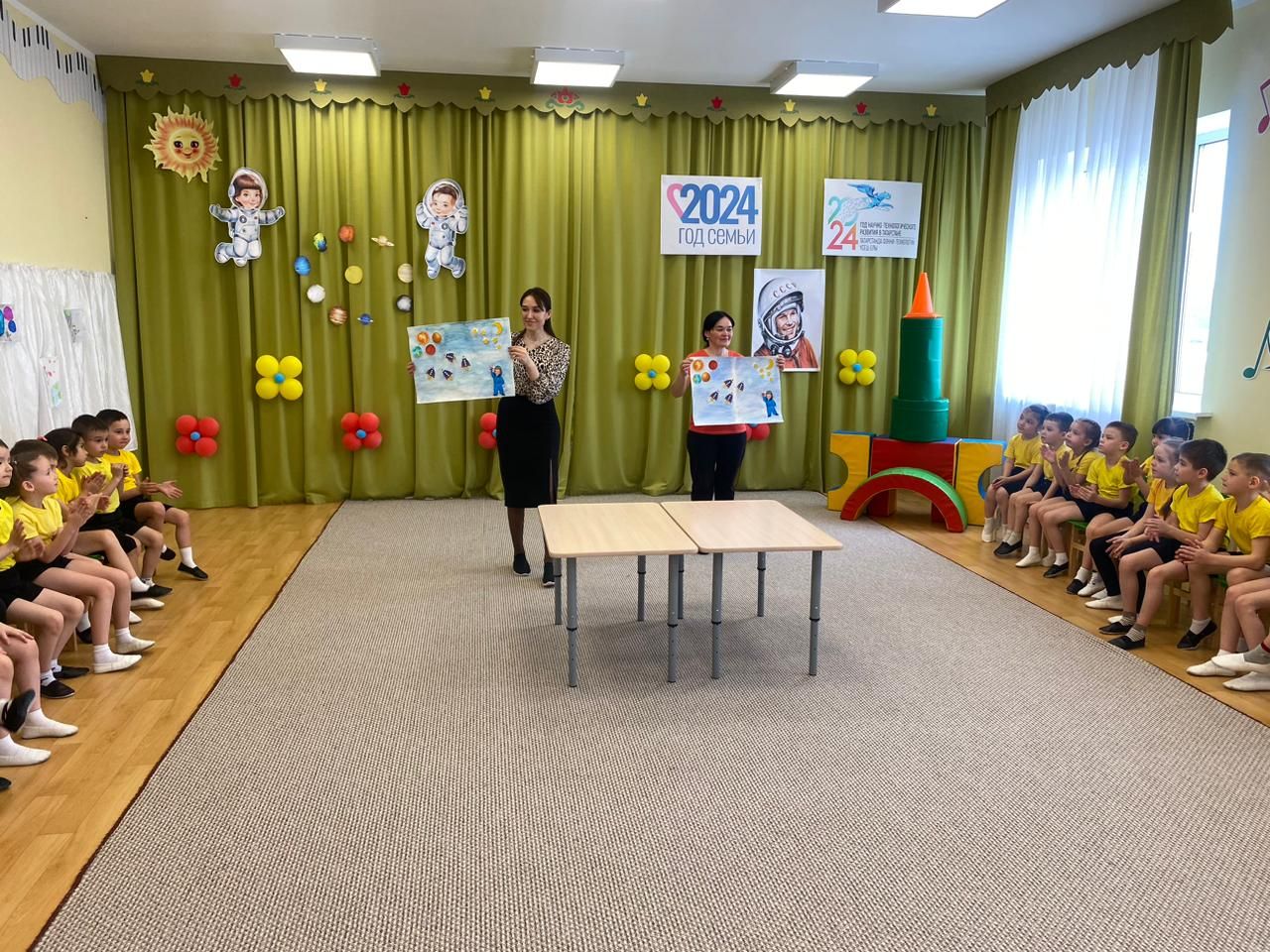 Космоска сәяхәт