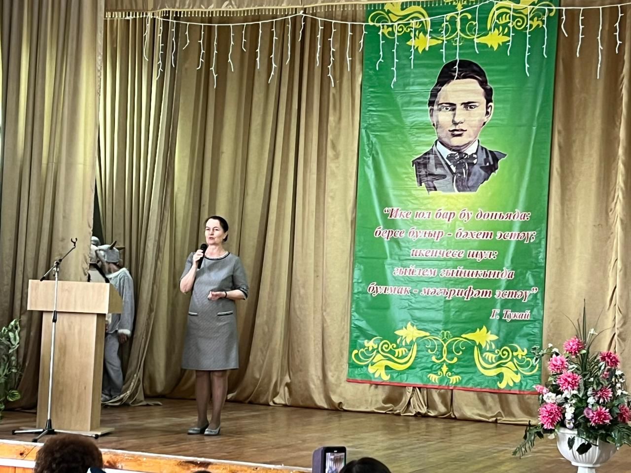 ХIII Республикакүләм Габдулла Тукай укулары узды