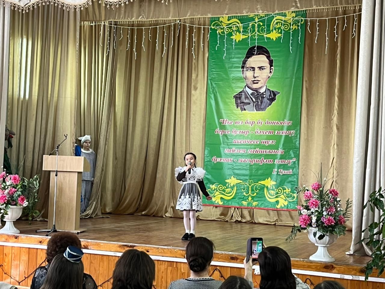 ХIII Республикакүләм Габдулла Тукай укулары узды