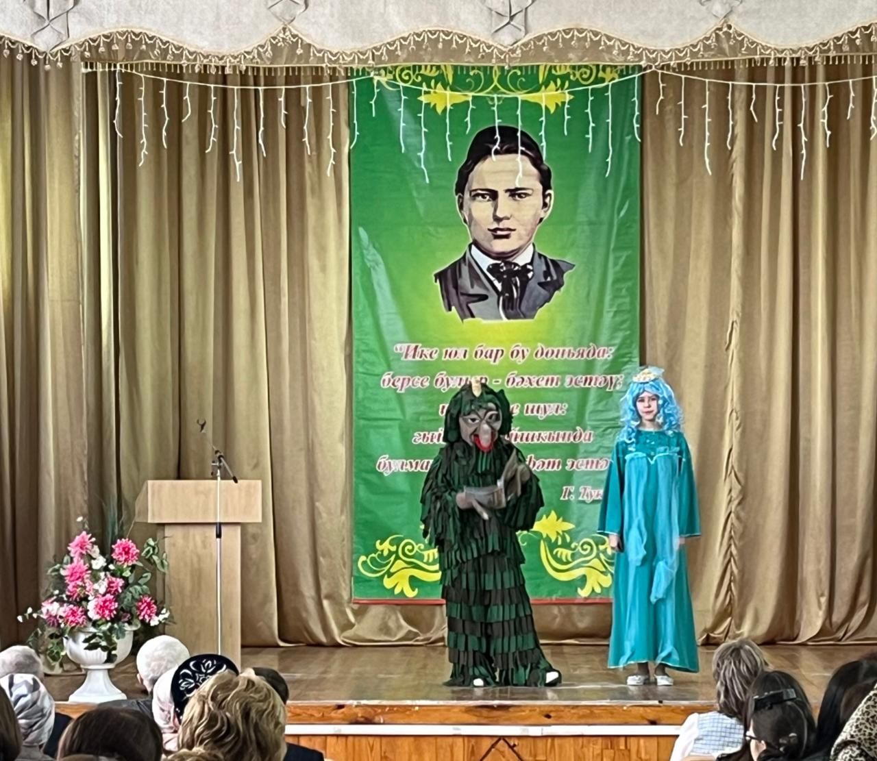 ХIII Республикакүләм Габдулла Тукай укулары узды
