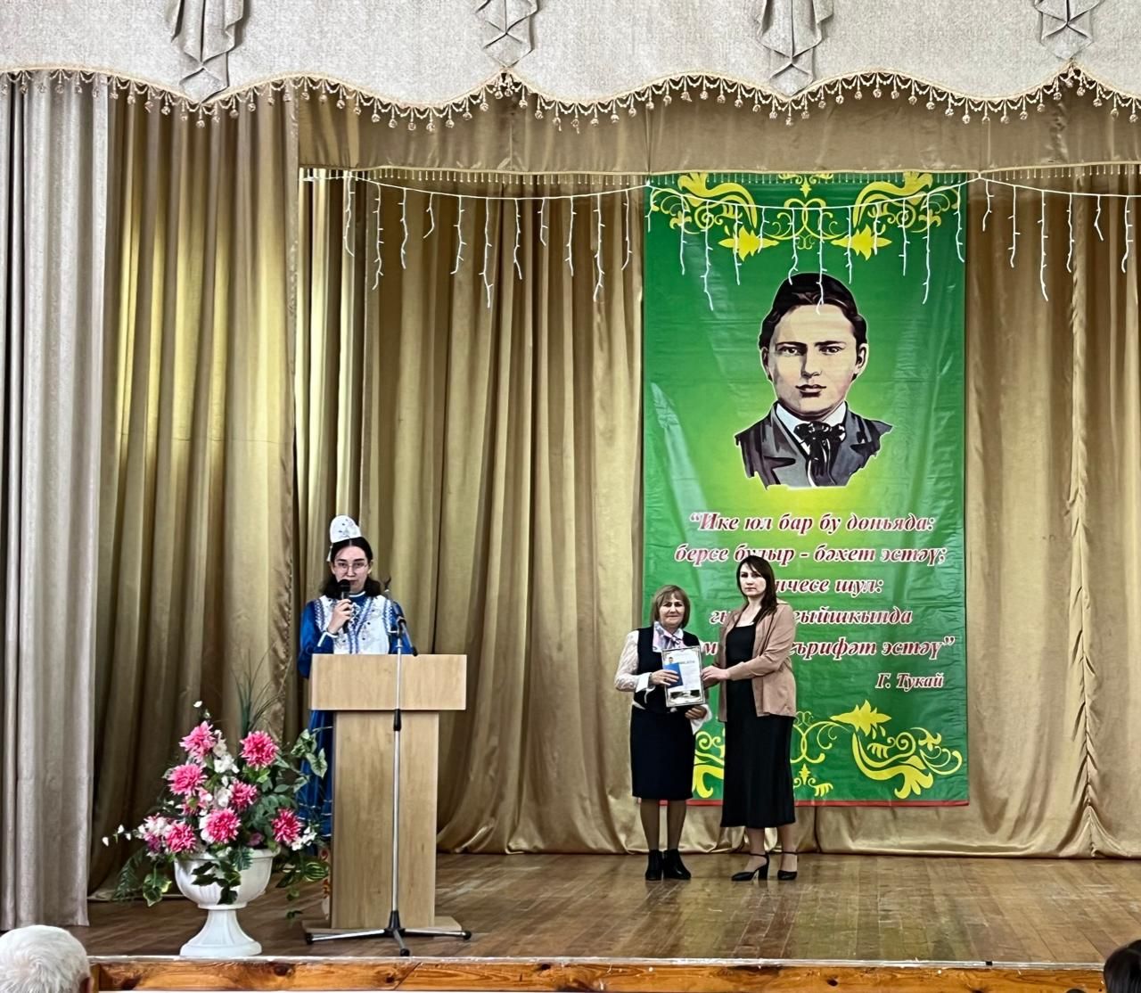 ХIII Республикакүләм Габдулла Тукай укулары узды