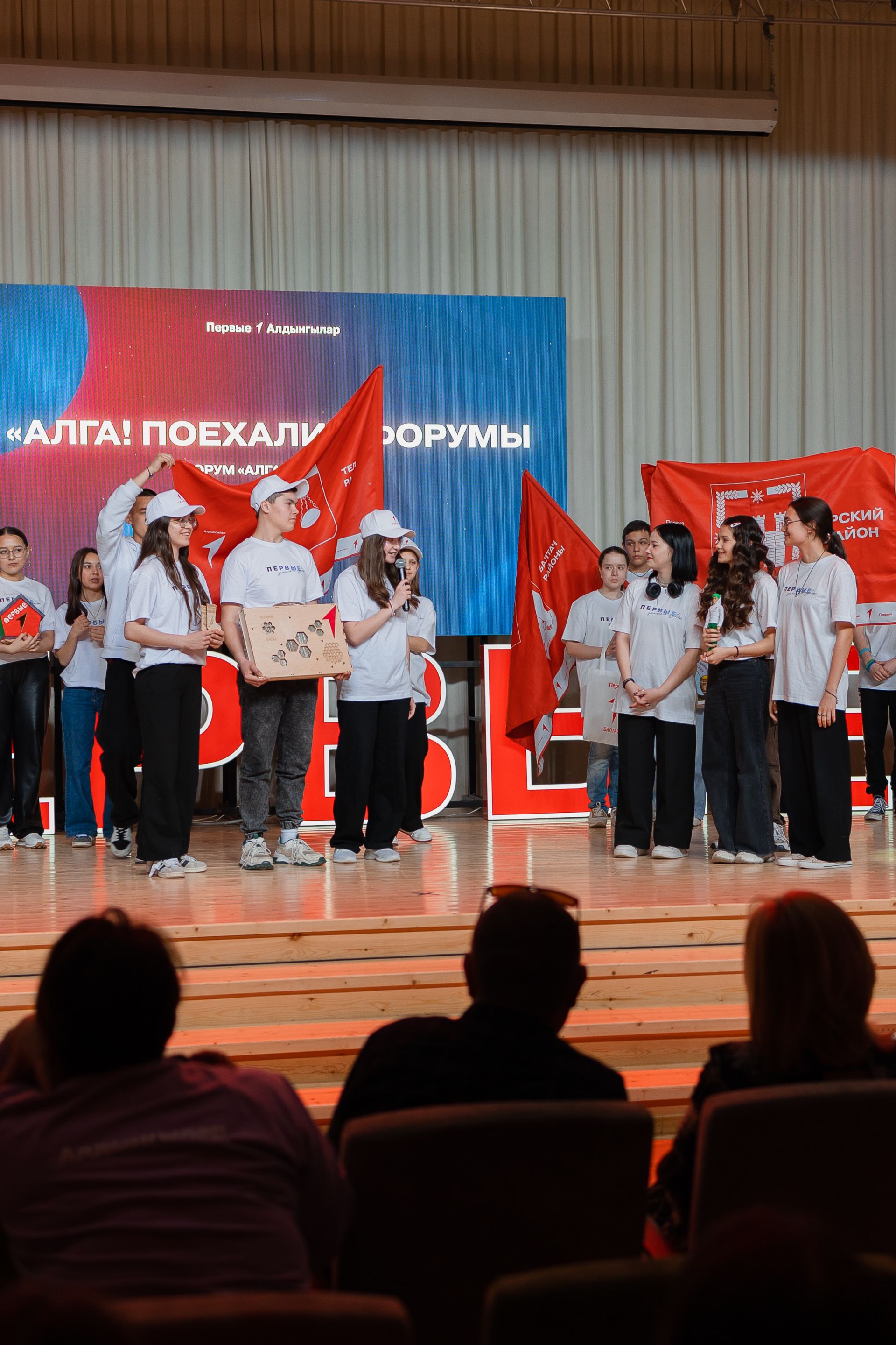 Арча районы махсус приз алды