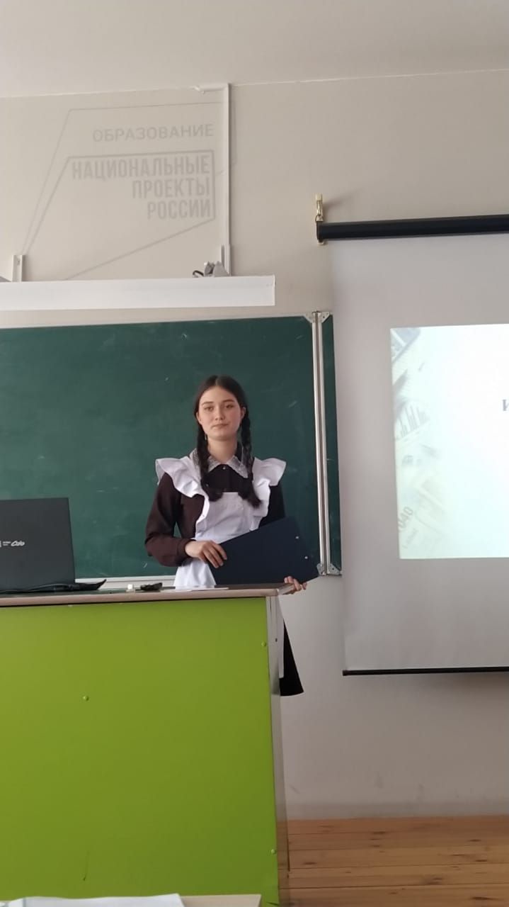 Шушмабаш мәктәбендә Габделхай Кәримов исемендәге «Авылым офыклары» дигән фәнни-гамәли конференция булды. Беренче тапкыр