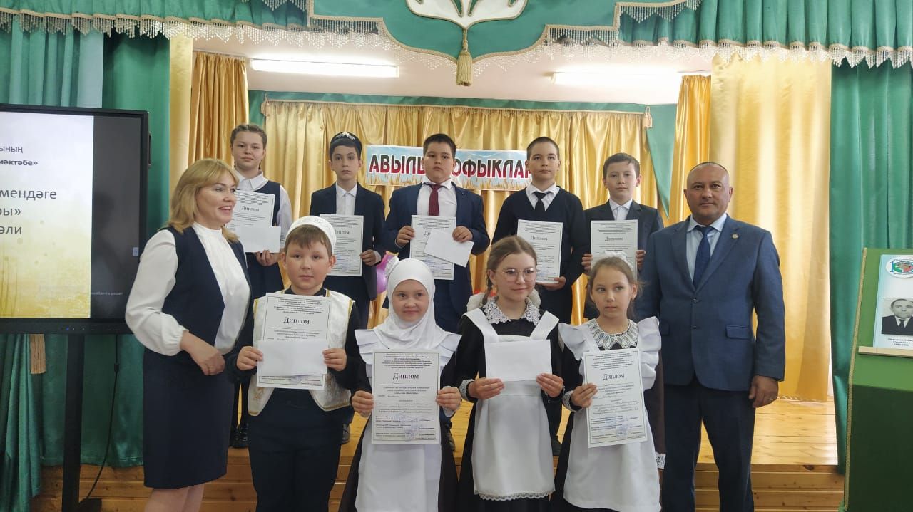 Шушмабаш мәктәбендә Габделхай Кәримов исемендәге «Авылым офыклары» дигән фәнни-гамәли конференция булды. Беренче тапкыр