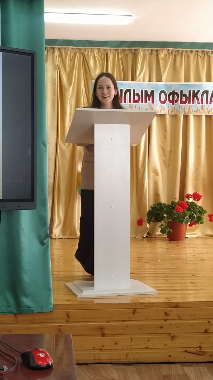 Шушмабаш мәктәбендә Габделхай Кәримов исемендәге «Авылым офыклары» дигән фәнни-гамәли конференция булды. Беренче тапкыр