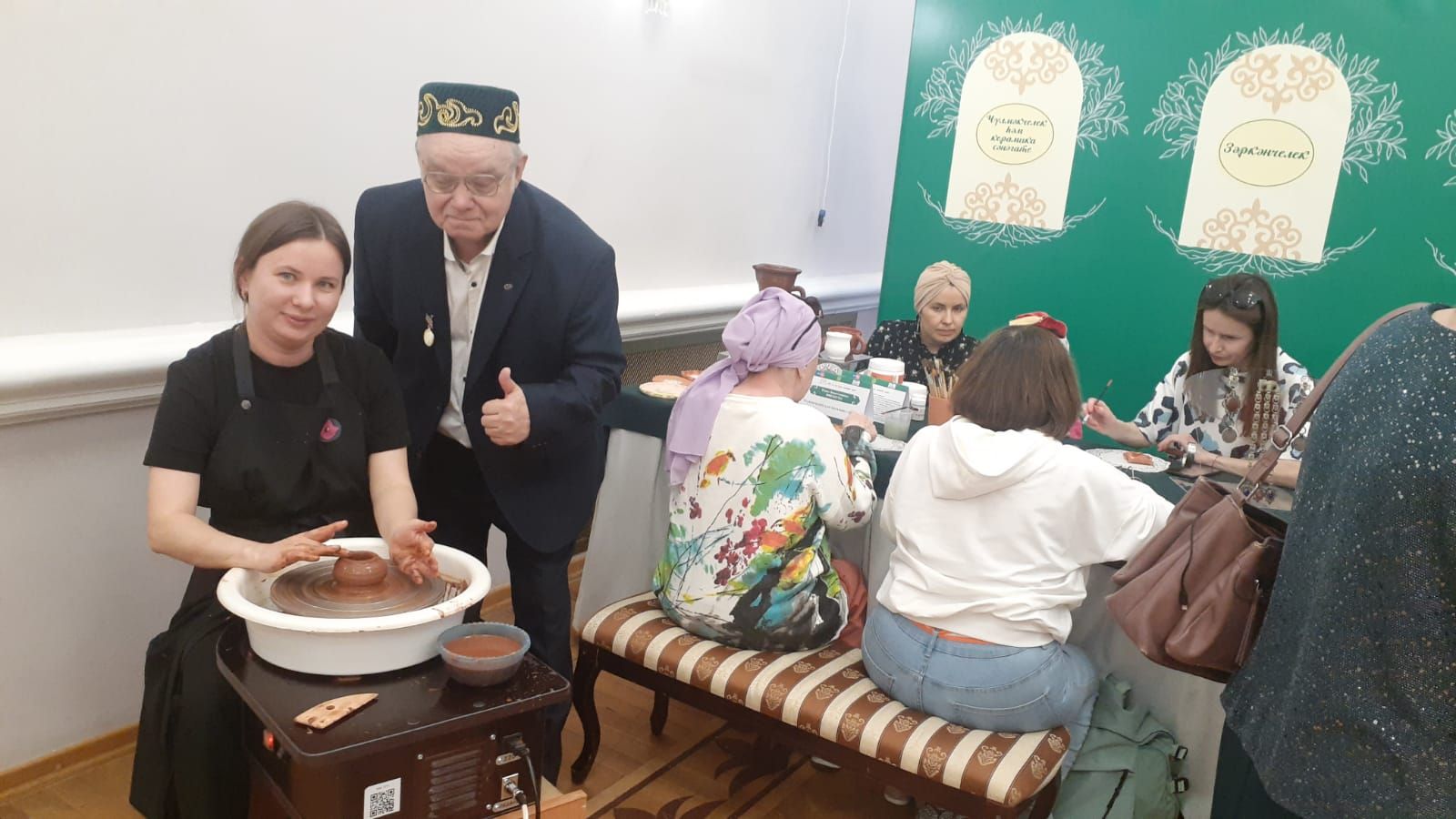 Арчаны бик яраттым