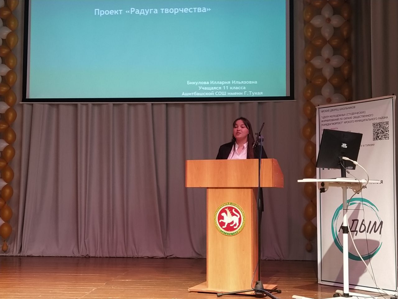 “Иң яхшы яшьләр проекты” җиңүчеләре унар мең сумлык сертификат белән бүләкләнде