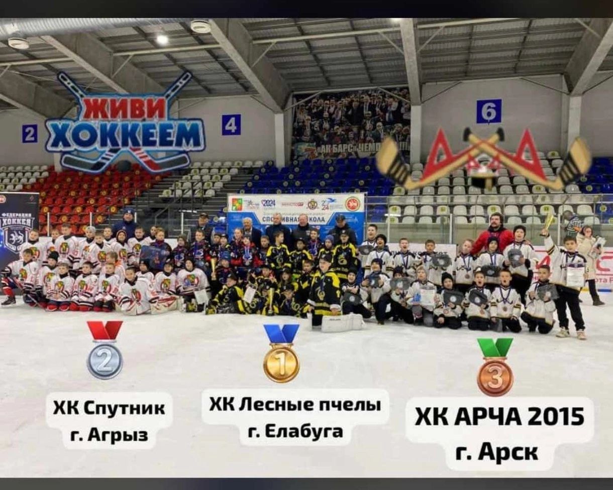 Арча хоккейчылары Зәйдән уңышлар белән кайттылар