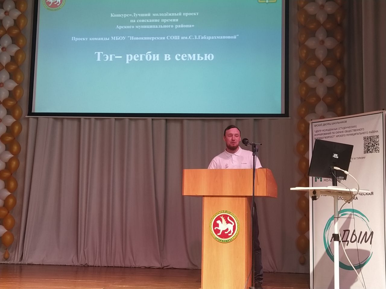 “Иң яхшы яшьләр проекты” җиңүчеләре унар мең сумлык сертификат белән бүләкләнде