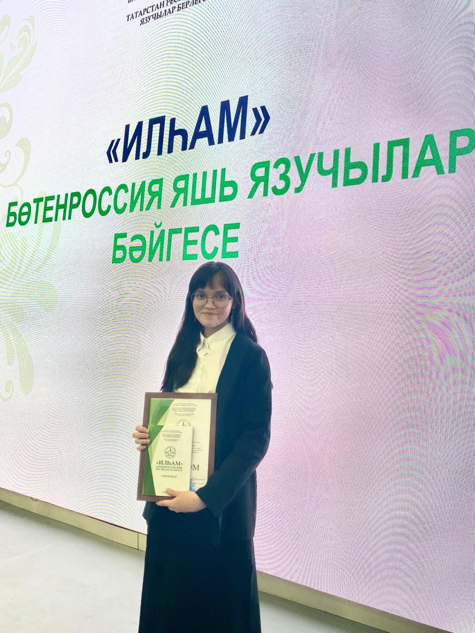 Зур бәхетләр сызганып эшкә бирелгәннән килә...