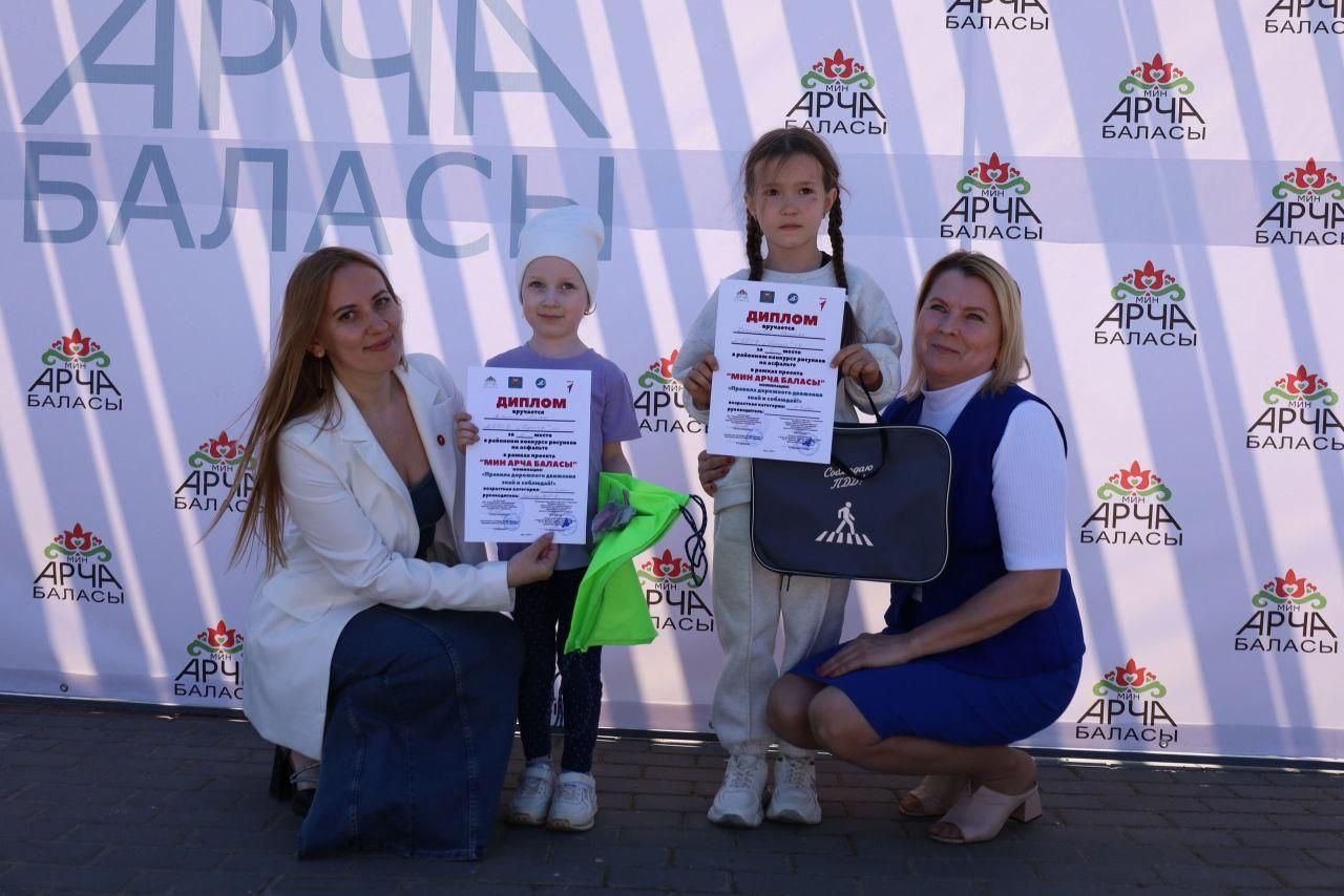 Арча балалары Казансу паркында асфальтта рәсем ясады