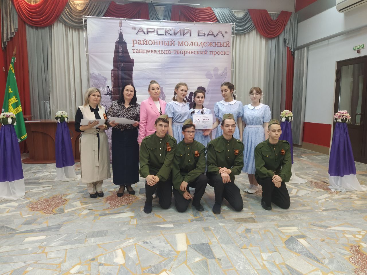 Арчада Бөек Җиңүнең 79 еллыгына багышланган бал үтте