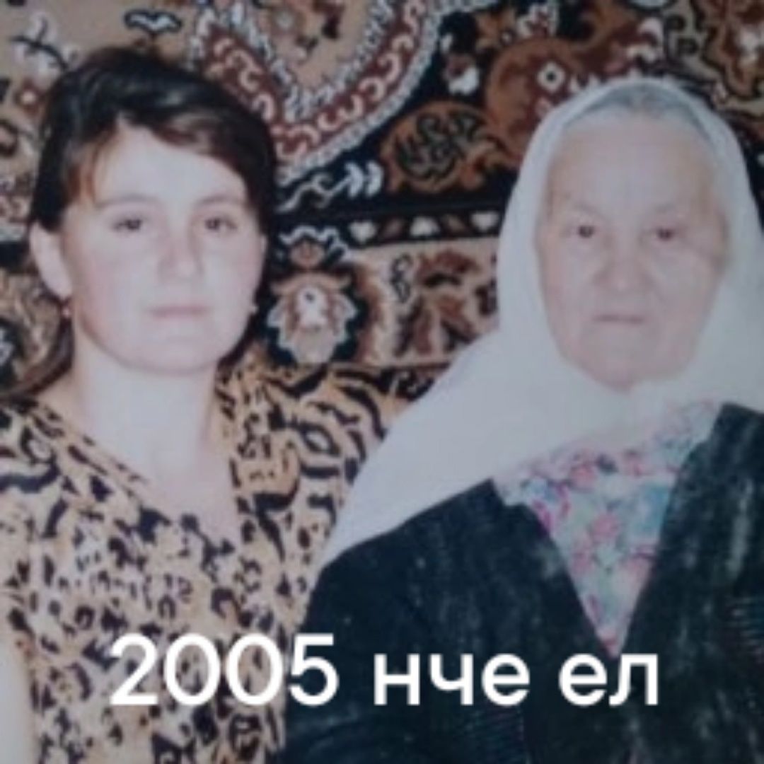 Гомер буе сыналган язмыш...