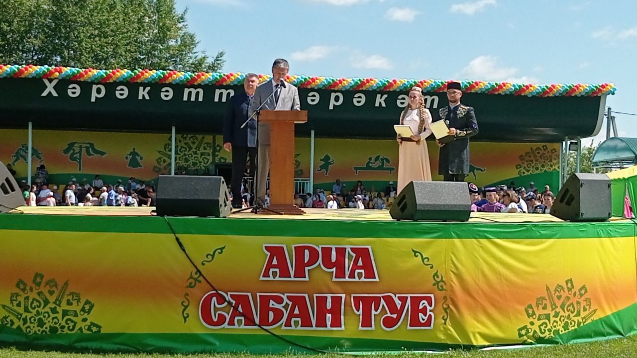 Арча Сабан туе - 2024