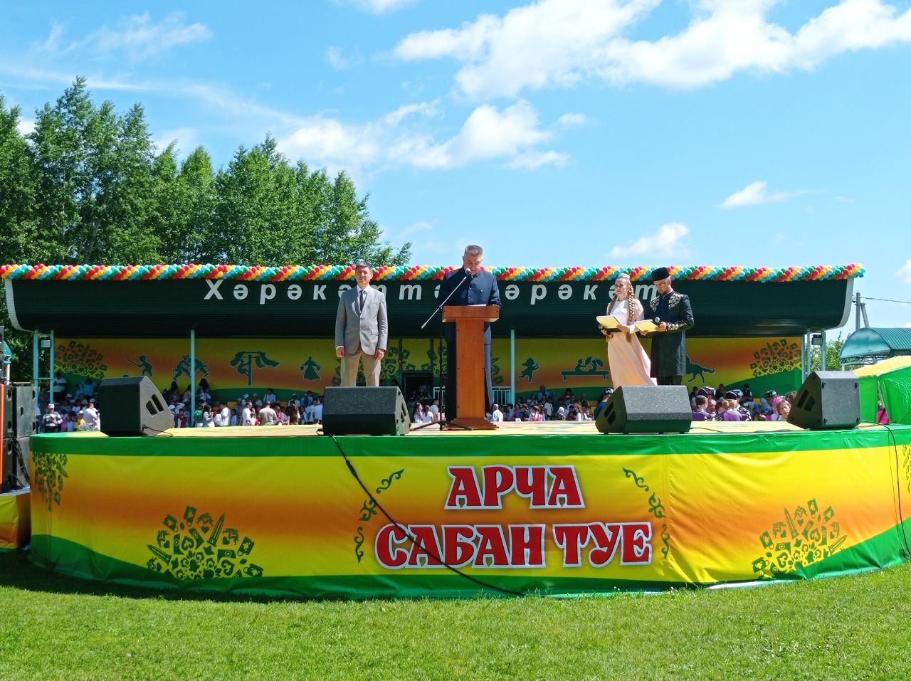 Арча Сабан туе - 2024