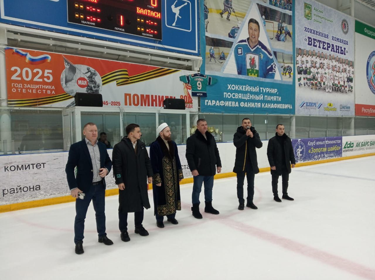 Бүген Арчада Фәнил Гарәфиев истәлегенә хоккей турниры узды