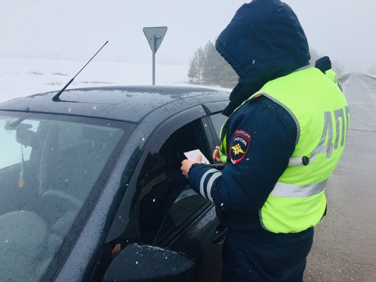 Арчада биш кешегә беркетмә төзелде