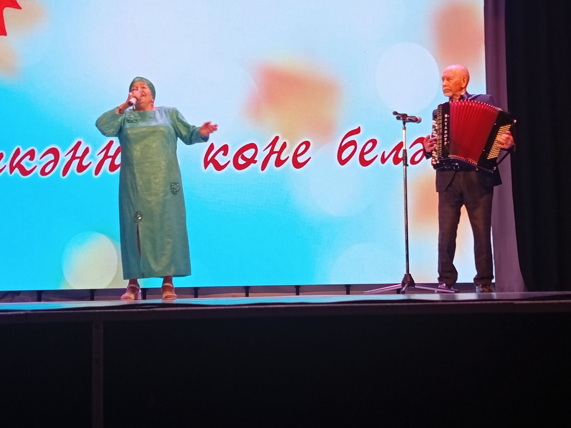 Өлкәннәр ункөнлеген яптык