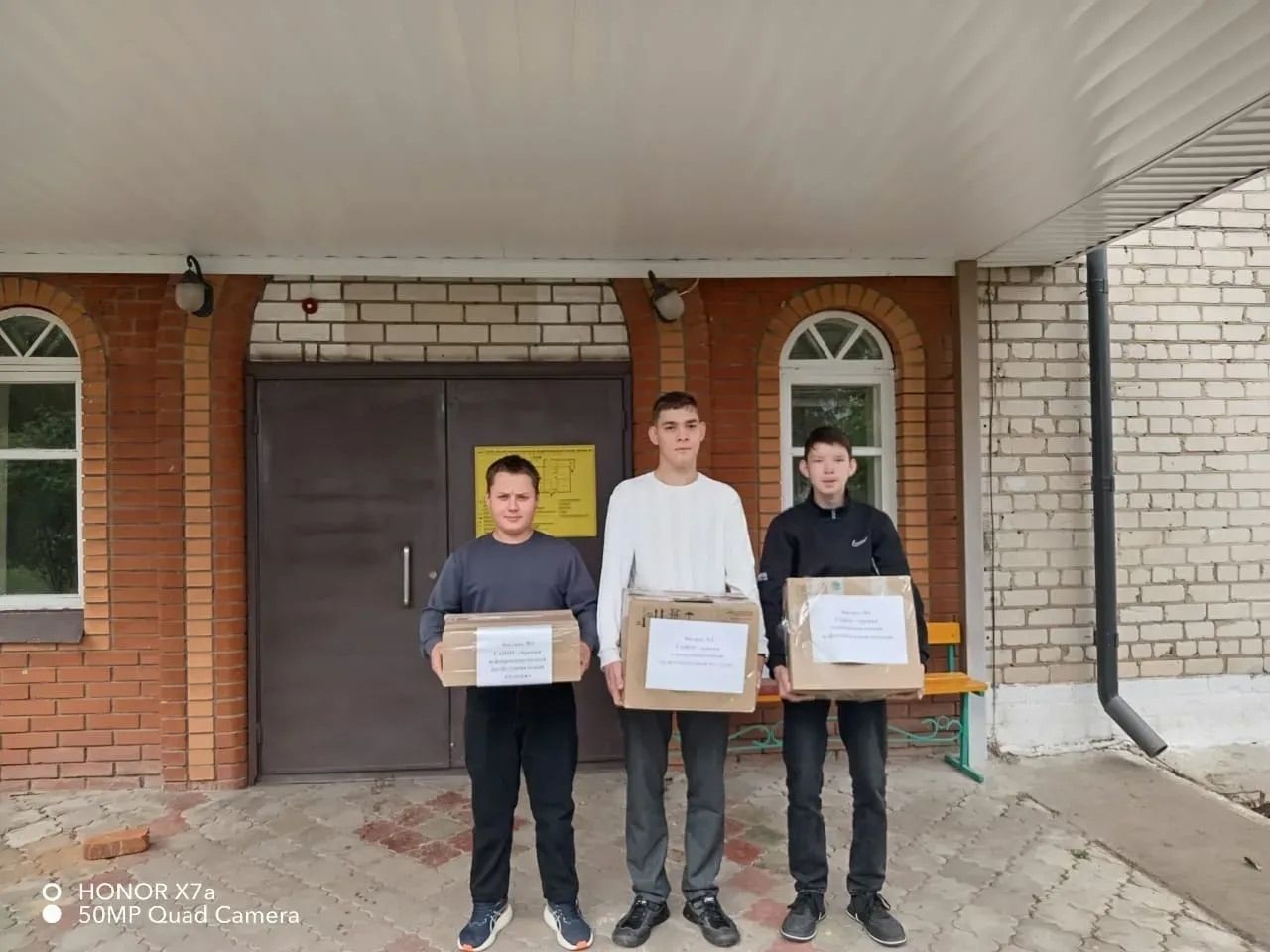 Гуманитар ярдәм
