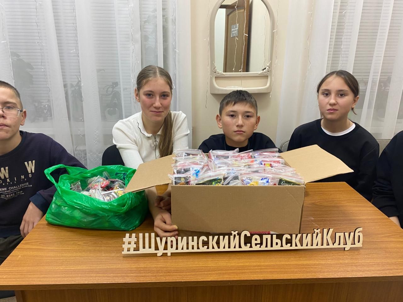 Арча районы Шура авылында «Дуслык» балалар патриотик төркеме гуманитар ярдәм әзерли