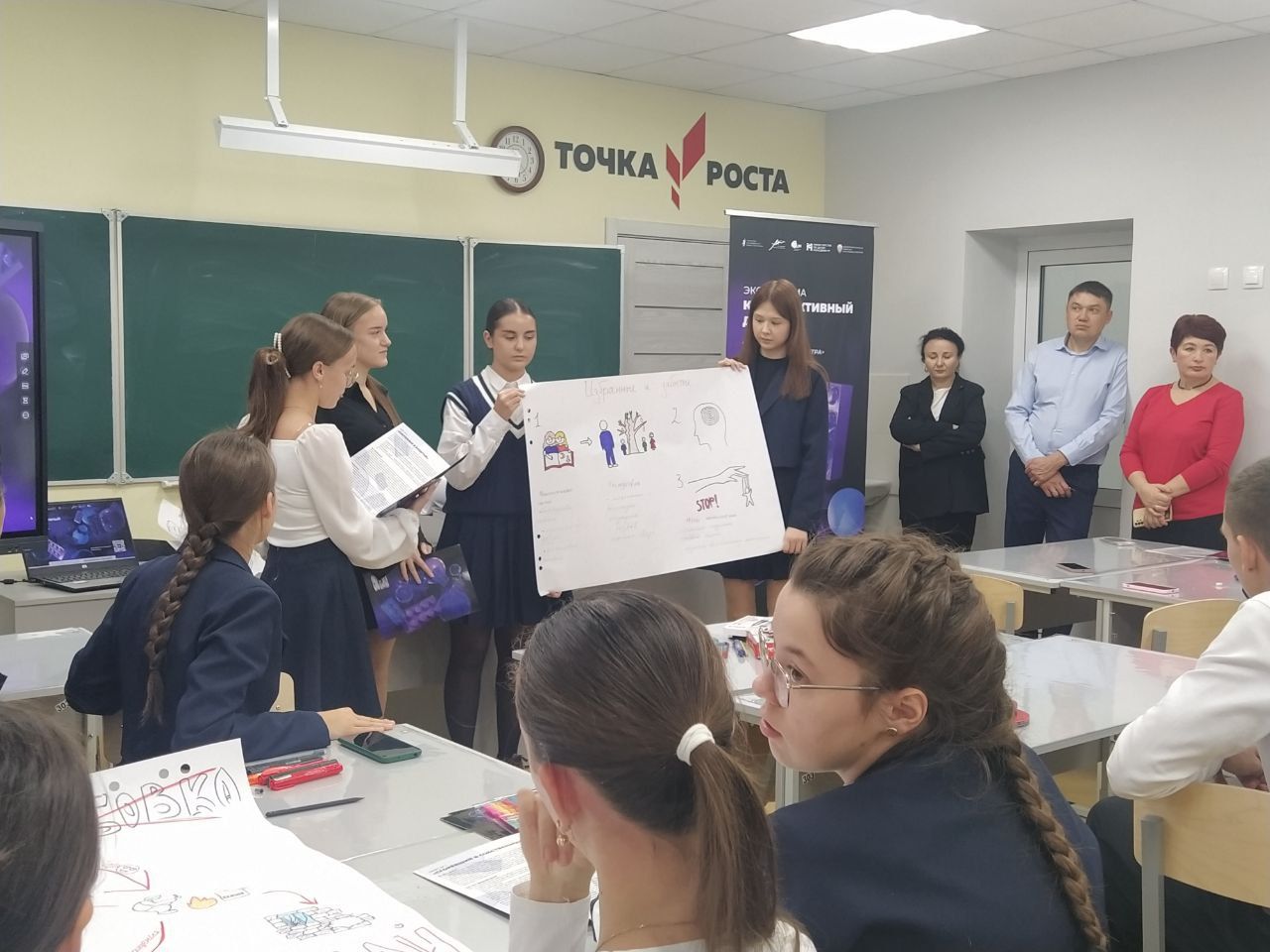 Арча укучылары белән «Конструктив диалог» узды