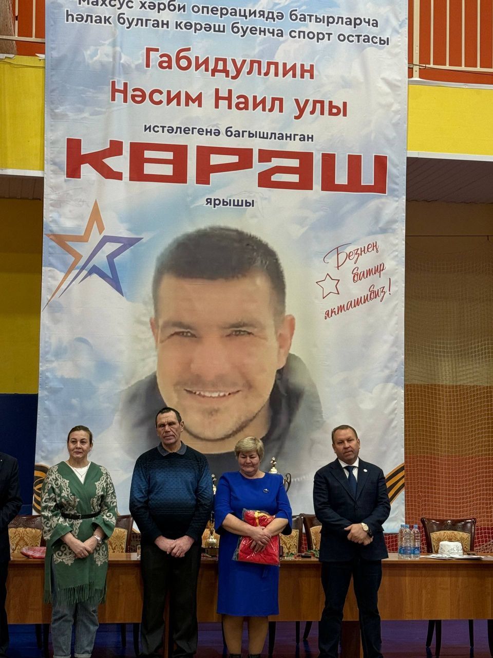 Көрәшче Нәсим Габидуллин истәлегенә көрәш ярышлары үткәрелде