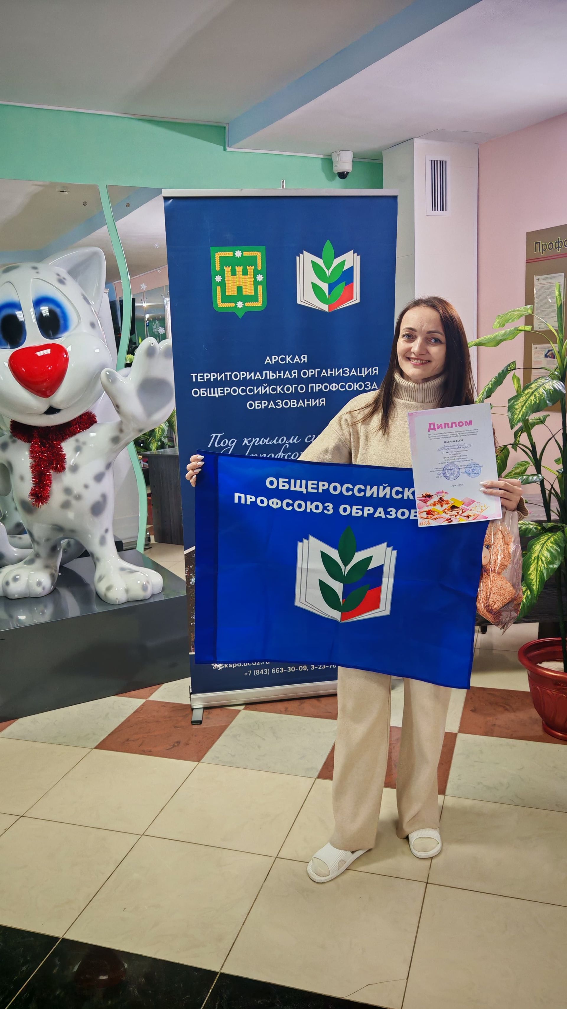 Укытучы, тәрбиячеләр бассейнда