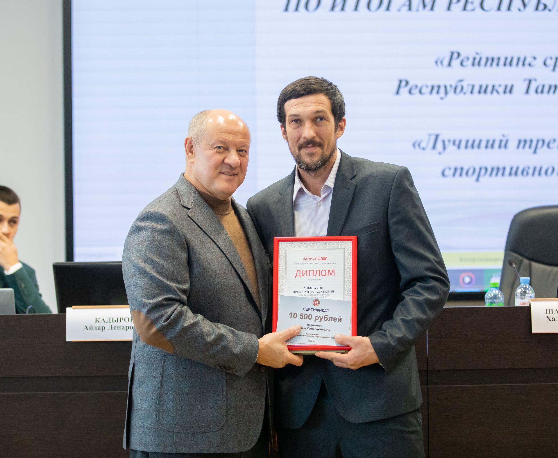 Арча тренерлары бүләкләнде