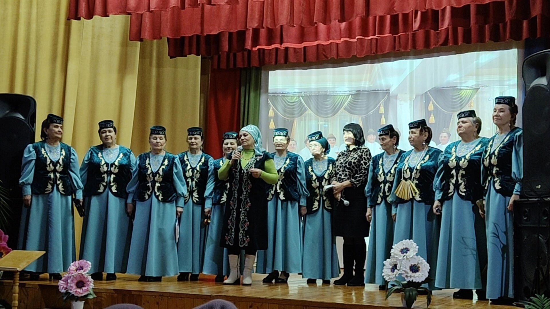 Күршеләр килде