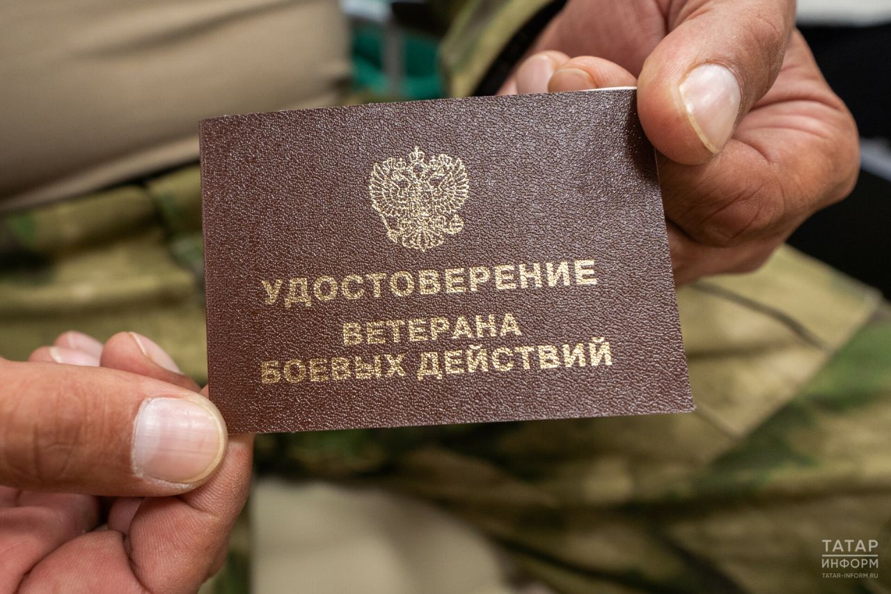 Махсус операция хәрбиләре һәм гаилә әгъзаларына түләүләр турында искә төшерделәр