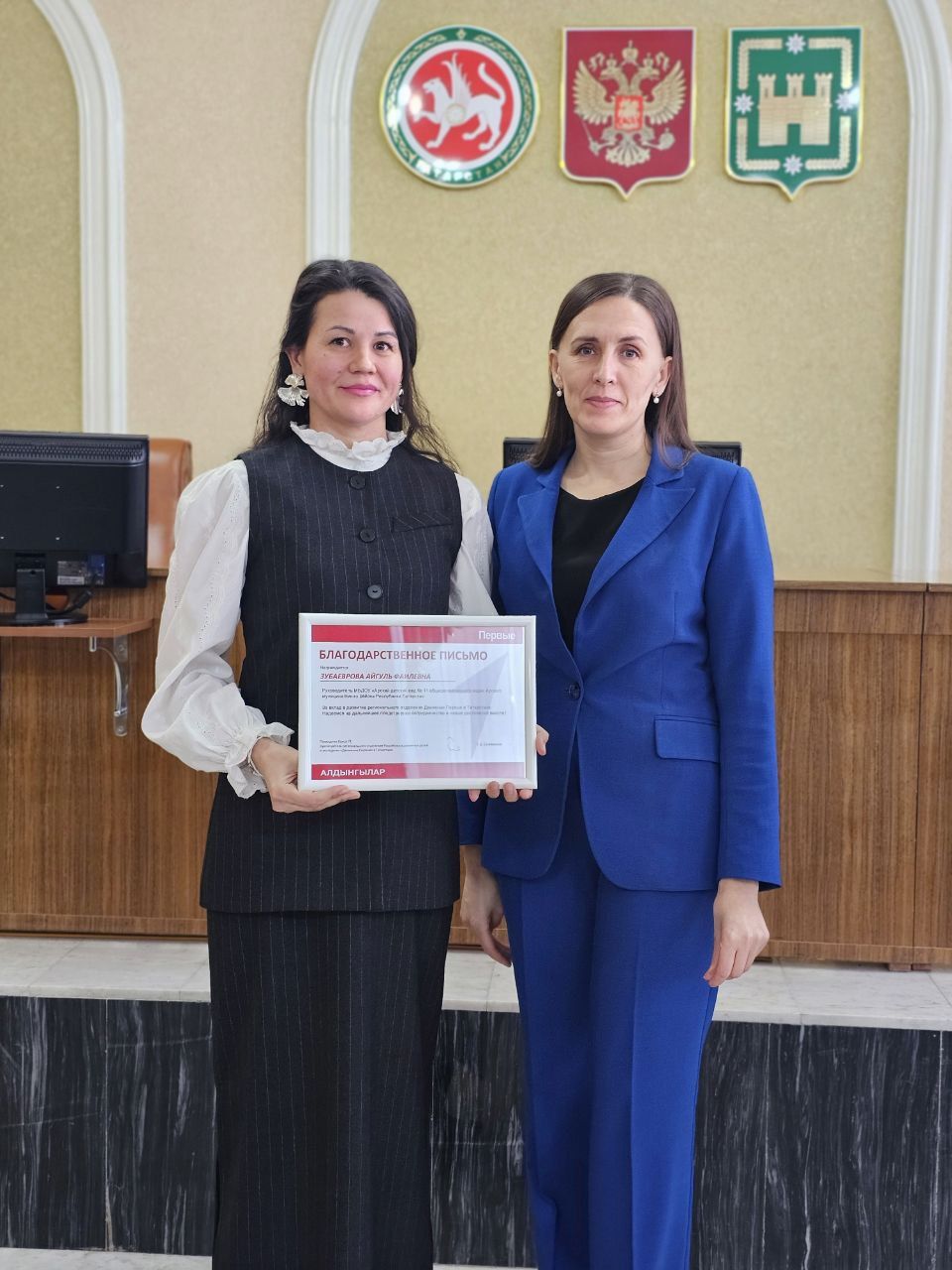 Районда тәрбия эшенең торышы һәм яшьләр берләшмәләренең эшчәнлеге каралды