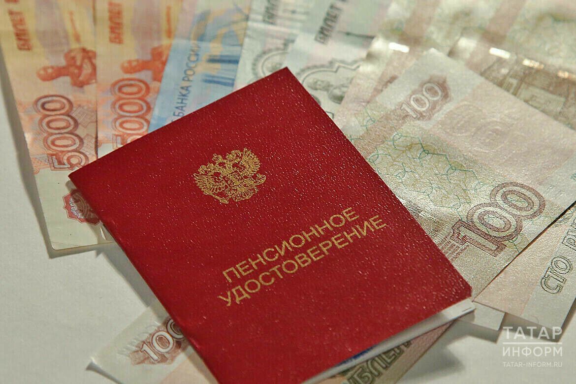 Апрельдән социаль пенсияләрне 14,75 процентка индексацияләячәкләр