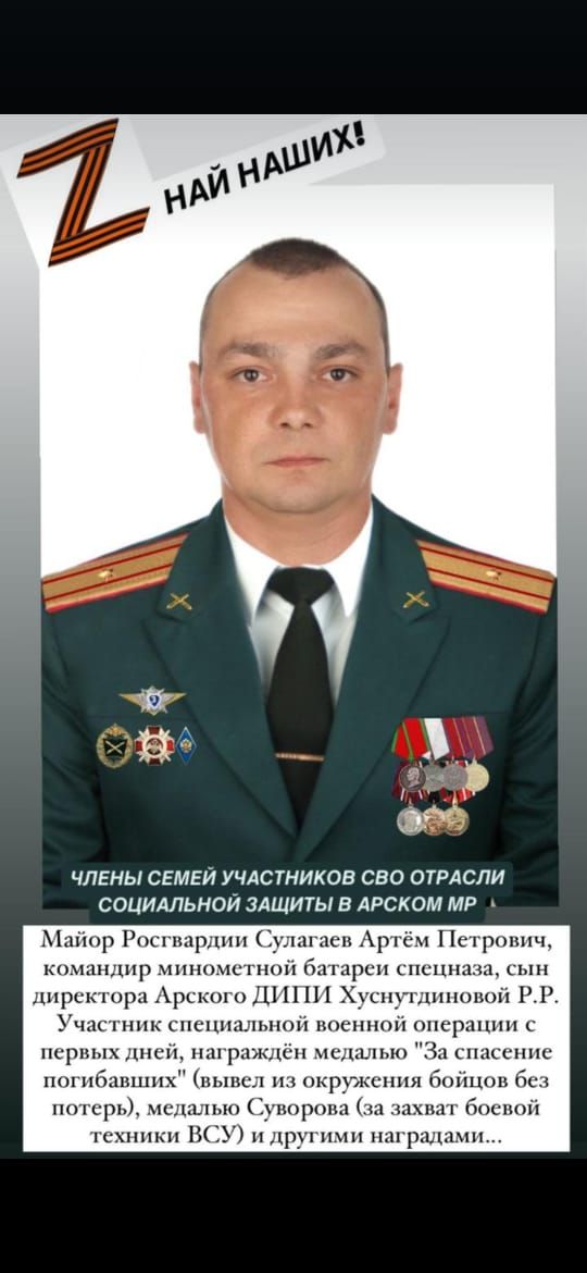 Боец из Арска вывел товарищей из окружения