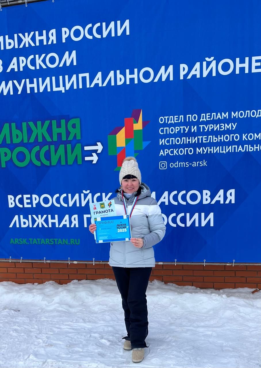 Арчада «Чаңгы юлы - 2025» массакүләм спорт чарасы  булды
