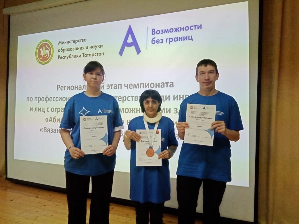 Осталар ярышты