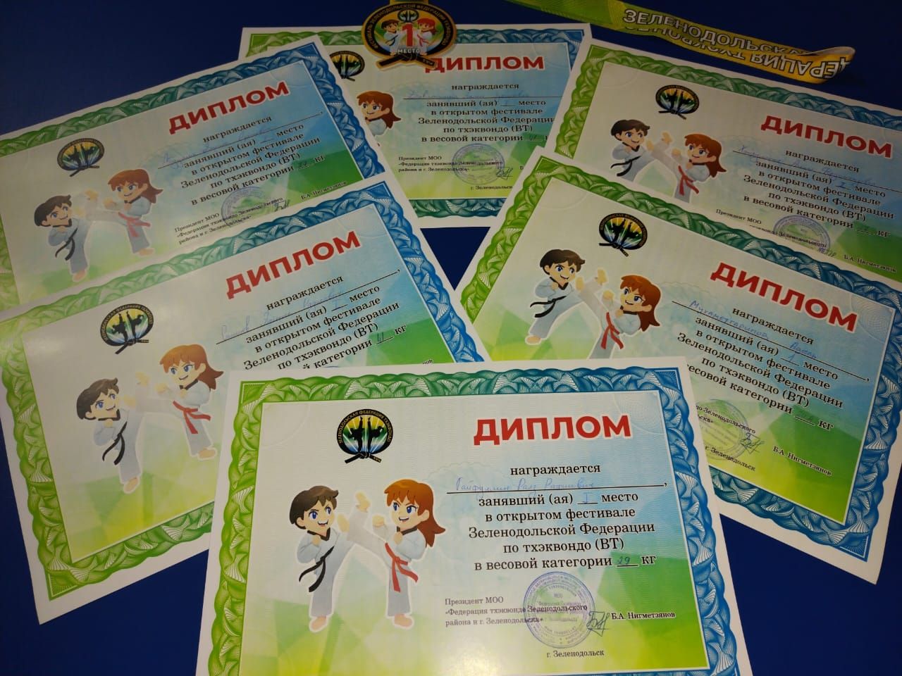 16 медаль яулап кайттылар