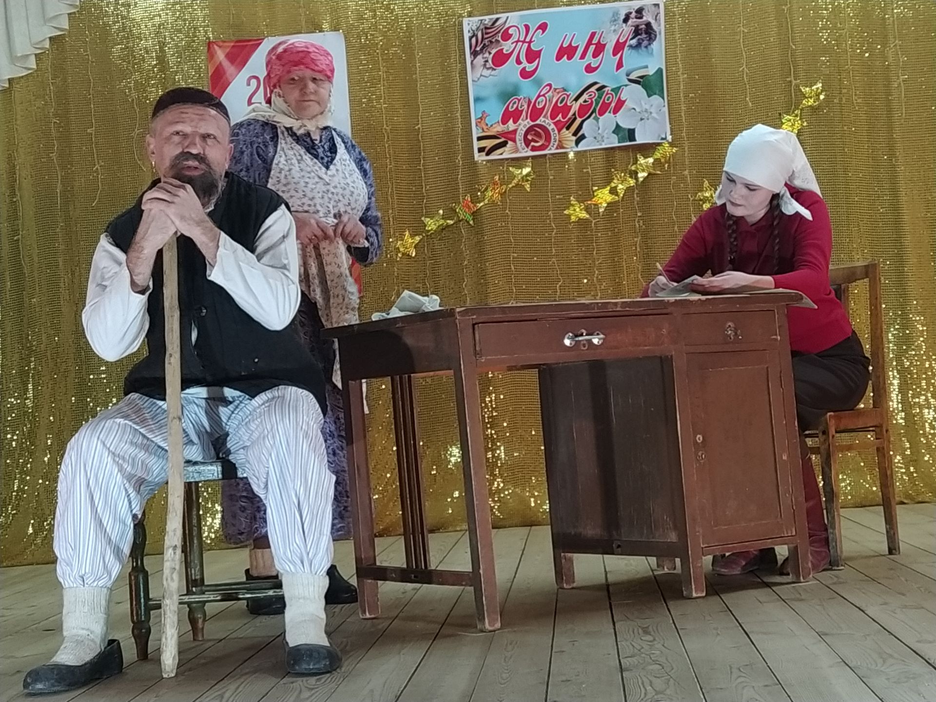 Возвращайтесь с победой