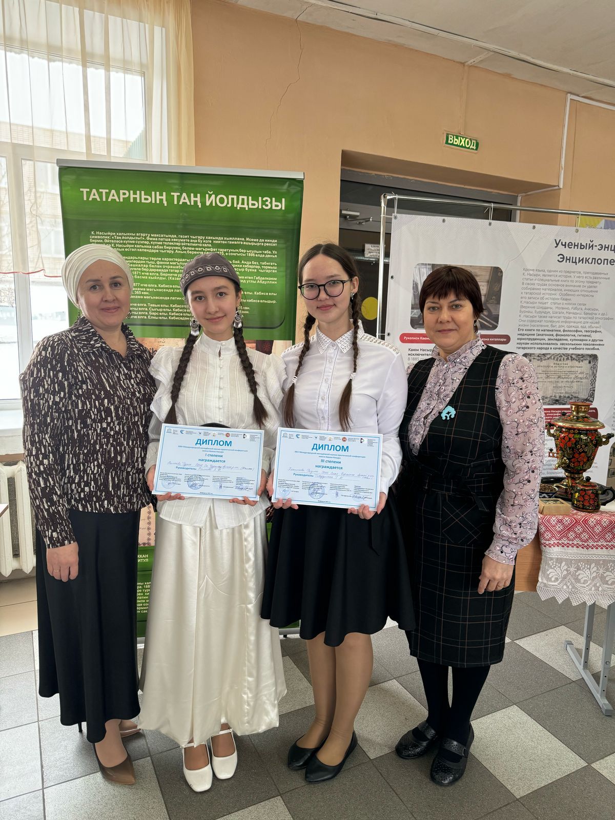 Арча укучылары җиңүләре белән куандыра