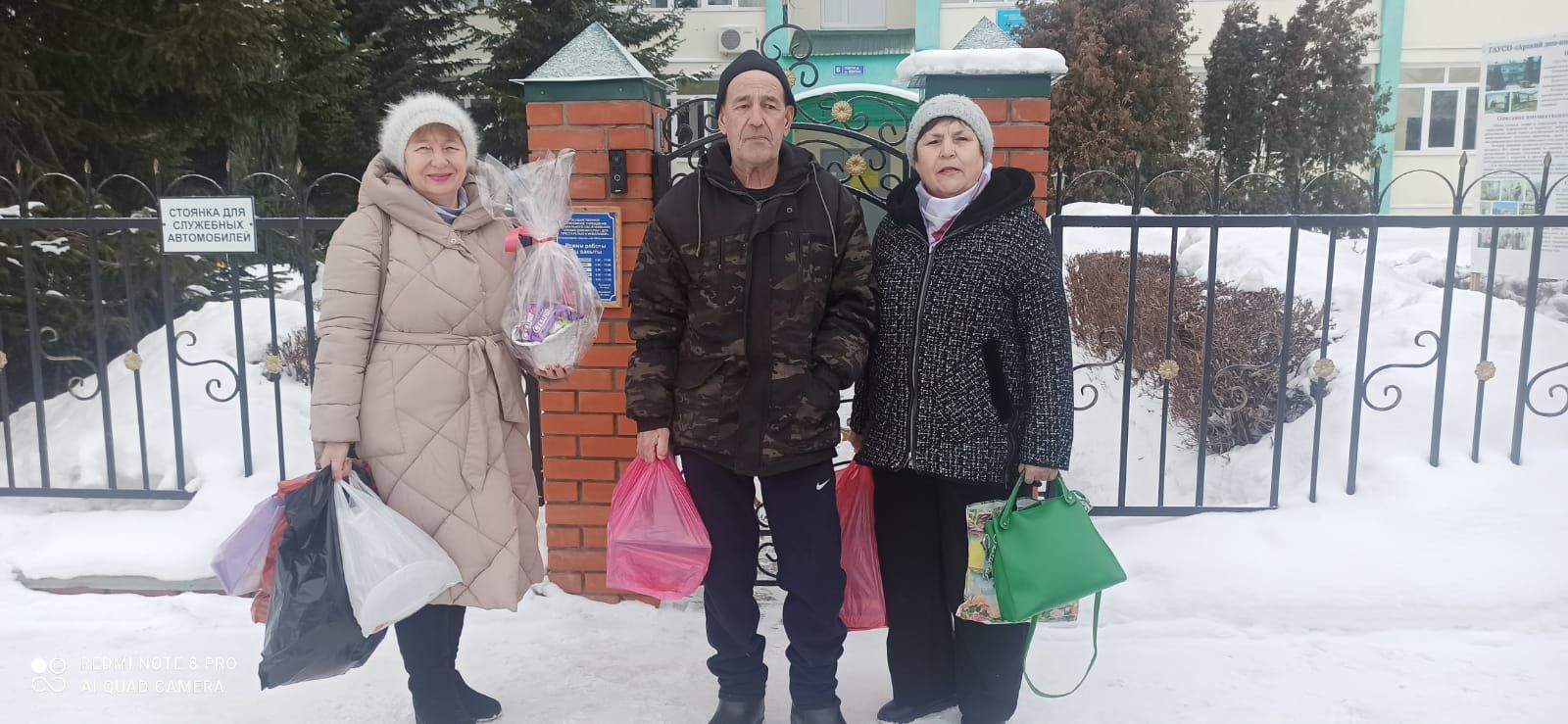Арчаның Өлкәннәр һәм инвалидлар йортында