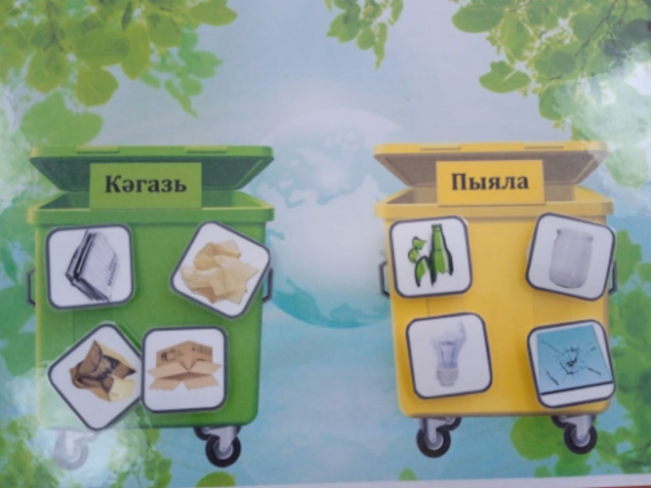 Хәсәншәех балалар бакчасында «Без чүпләрне аерым җыю өчен» акциясе узды