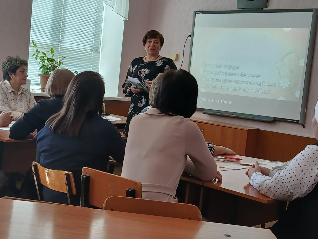 «Китап галим - телсез мөгаллим»