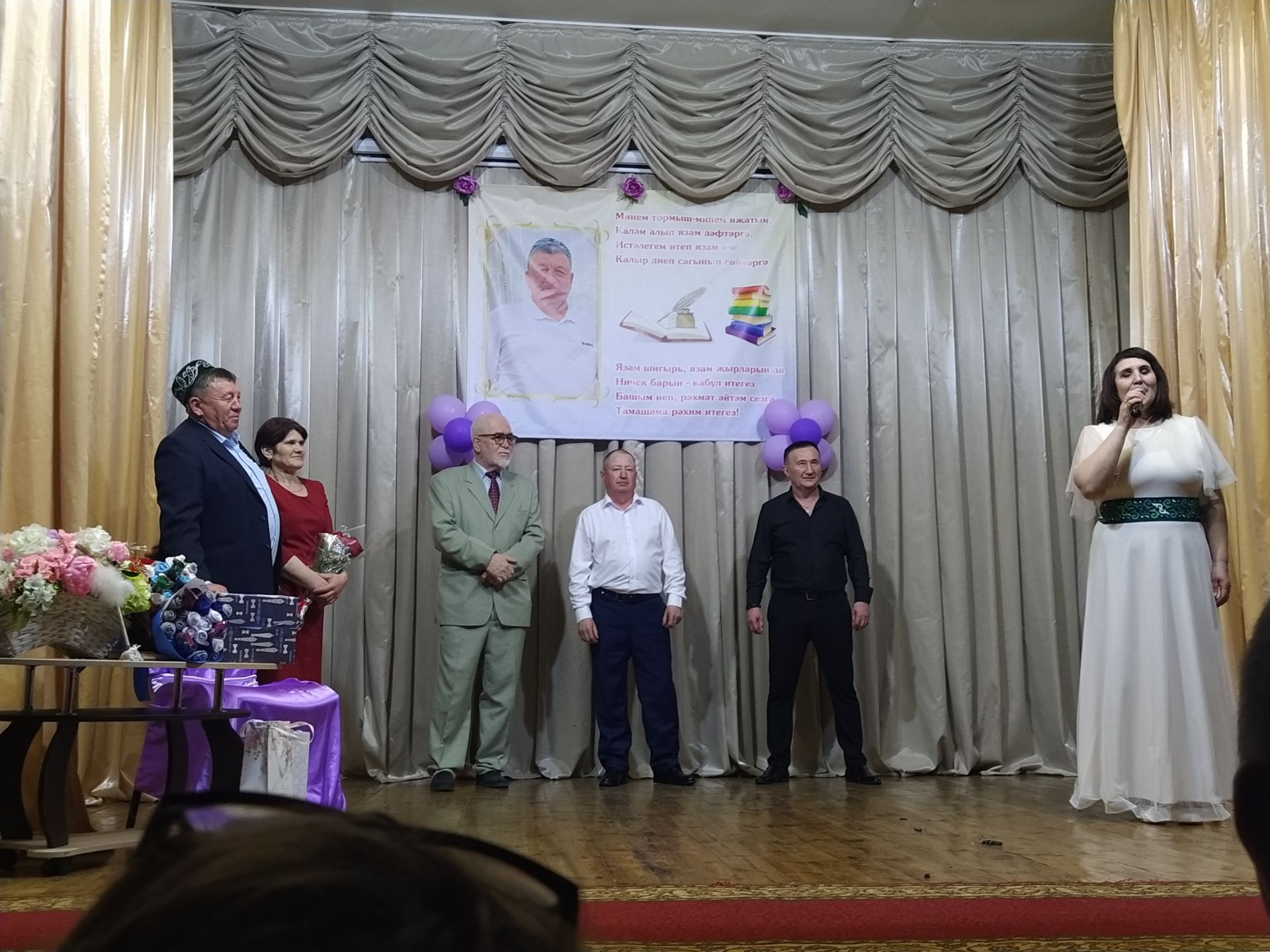 Матурлыкны күрә белә ул...